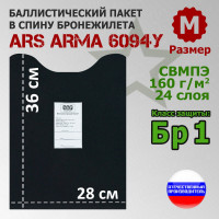 Баллистический пакет в спину бронежилета 6094У от Ars Arma. Размер М. Класс защитной структуры Бр 1.