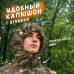 Дождевик-пончо "Урал". Размер подростковый (34-42). 