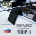 Мешок-опора для стрельбы "Упор-3" на дверь авто. 