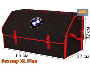 Саквояж "Союз" в багажник BMW (БМВ), размер XL Plus. Цвет: черный с красной прострочкой Ромб.