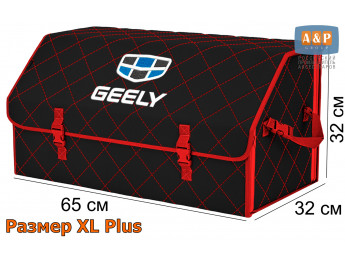 Органайзер-саквояж "Союз" в багажник Geely (Джили), размер XL Plus. Цвет: черный с красной прострочкой Ромб.