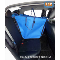 Автогамак Rich Dog (Рич Дог). На 2/3 сиденья. Цвет: васильковый.