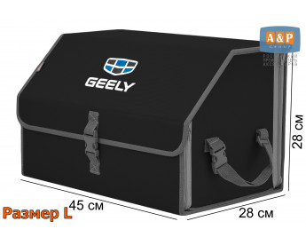 Саквояж "Союз" в багажник Geely (Джили), размер L. Цвет: черный с серой окантовкой.