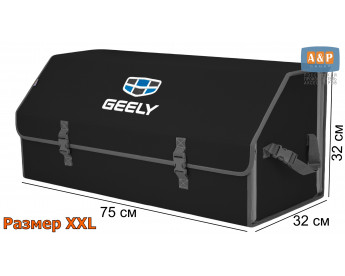 Саквояж "Союз" в багажник Geely (Джили), размер XXL. Цвет: черный с серой окантовкой.