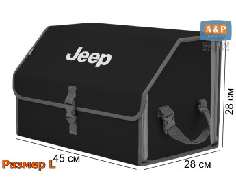 Саквояж "Союз" в багажник Jeep (Джип), размер L. Цвет: черный с серой окантовкой.