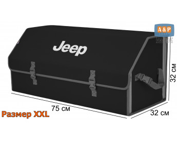 Саквояж "Союз" в багажник Jeep (Джип), размер XXL. Цвет: черный с серой окантовкой.
