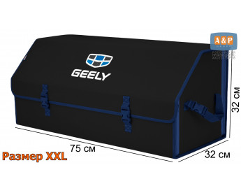 Саквояж "Союз" в багажник Geely (Джили), размер XXL. Цвет: черный с синей окантовкой.