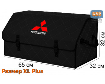 Саквояж "Союз" в багажник Mitsubishi (Митсубиши), размер XL Plus. Цвет: черный с черной прострочкой Ромб.