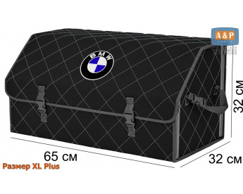 Саквояж "Союз" в багажник BMW (БМВ), размер XL Plus. Цвет: черный с серой прострочкой Ромб.