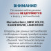 Багажный ремень для ворса. 