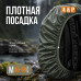 Чехол-дождевик для рюкзака. Размер M. 