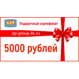 Подарочные сертификаты Подарочные сертификаты